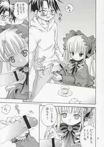 Page 6 of Ningyou Ai ~Pygmalion Complex~ - preview thumbnail
