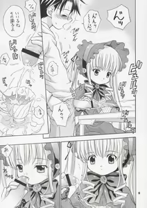 Page 8 of Ningyou Ai ~Pygmalion Complex~ - preview thumbnail
