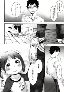 Page 180 of COMIC LO 2012-12 - preview thumbnail