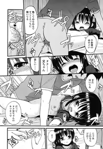 Page 56 of COMIC LO 2012-12 - preview thumbnail