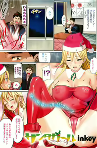 Page 138 of COMIC HOTMiLK 2013-01 - preview thumbnail