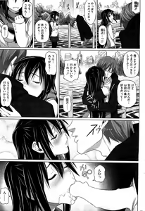 Page 246 of COMIC HOTMiLK 2013-01 - preview thumbnail