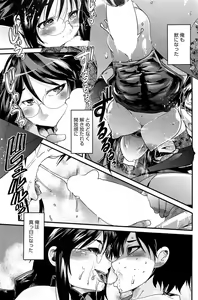 Page 126 of COMIC HOTMiLK 2012-12 - preview thumbnail
