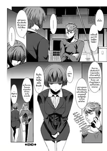 Page 74 of Unsweet Netorare Ochita Onna-tachi Ch. 1-3 - preview thumbnail