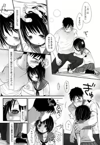 Page 31 of COMIC Aun 2012-12 - preview thumbnail