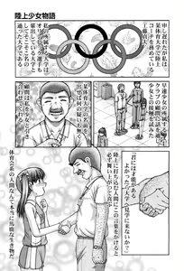Page 453 of COMIC Aun 2012-12 - preview thumbnail
