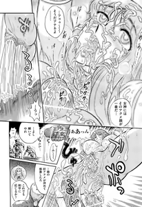 Page 488 of COMIC Aun 2012-12 - preview thumbnail