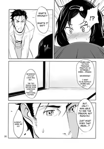Page 5 of Shouten Suru Fafnir | Ascend Fafnir - preview thumbnail