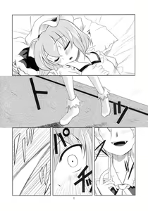 Page 5 of Scarlet x Scarlet - preview thumbnail
