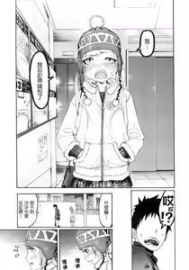 Page 34 of Jihatsu Arui wa Kyousei Shuuchi - preview thumbnail