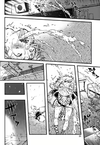 Page 19 of Outo Switch - preview thumbnail