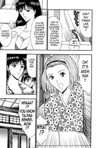 Page 11 of Pururun Seminar 6 - preview thumbnail