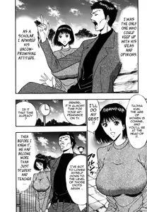 Page 16 of Pururun Seminar 6 - preview thumbnail