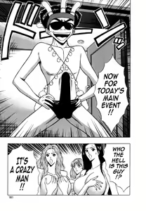 Page 180 of Pururun Seminar 6 - preview thumbnail