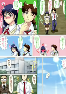 Page 106 of Kinda '1' 4 - Daiisshou 'Shoku' - preview thumbnail