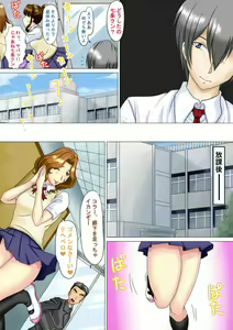 Page 110 of Kinda '1' 4 - Daiisshou 'Shoku' - preview thumbnail