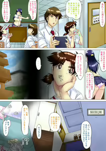 Page 11 of Kinda '1' 4 - Daiisshou 'Shoku' - preview thumbnail