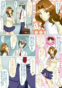 Page 111 of Kinda '1' 4 - Daiisshou 'Shoku' - preview thumbnail