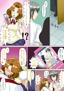 Page 141 of Kinda '1' 4 - Daiisshou 'Shoku' - preview thumbnail