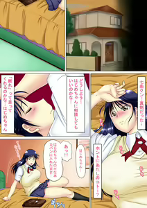 Page 144 of Kinda '1' 4 - Daiisshou 'Shoku' - preview thumbnail