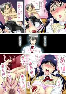 Page 153 of Kinda '1' 4 - Daiisshou 'Shoku' - preview thumbnail
