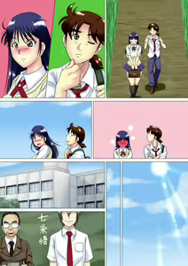 Page 208 of Kinda '1' 4 - Daiisshou 'Shoku' - preview thumbnail