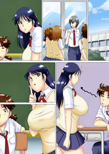 Page 210 of Kinda '1' 4 - Daiisshou 'Shoku' - preview thumbnail