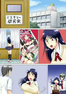 Page 240 of Kinda '1' 4 - Daiisshou 'Shoku' - preview thumbnail