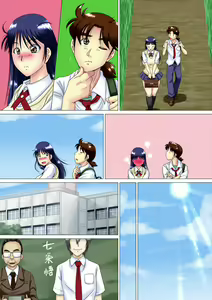Page 310 of Kinda '1' 4 - Daiisshou 'Shoku' - preview thumbnail