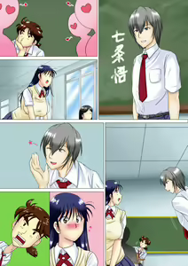 Page 311 of Kinda '1' 4 - Daiisshou 'Shoku' - preview thumbnail