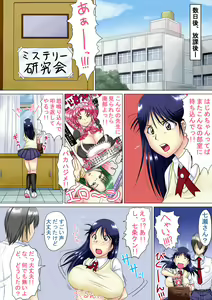 Page 36 of Kinda '1' 4 - Daiisshou 'Shoku' - preview thumbnail