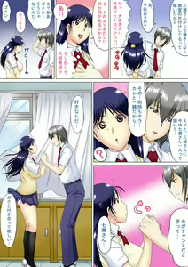 Page 37 of Kinda '1' 4 - Daiisshou 'Shoku' - preview thumbnail