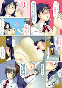 Page 38 of Kinda '1' 4 - Daiisshou 'Shoku' - preview thumbnail
