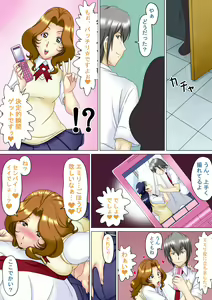 Page 39 of Kinda '1' 4 - Daiisshou 'Shoku' - preview thumbnail