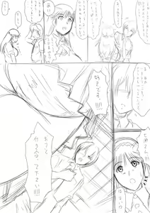 Page 416 of Kinda '1' 4 - Daiisshou 'Shoku' - preview thumbnail