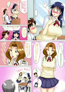 Page 7 of Kinda '1' 4 - Daiisshou 'Shoku' - preview thumbnail