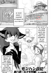 Dokidoki MonHun Nikki | Dokidoki Monster Hunter Diary — hentai manga cover on Fhentai