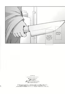 Page 25 of BURNING BEE - preview thumbnail