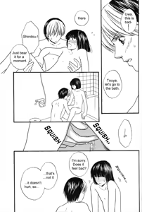 Page 19 of HikaAki Onsen - preview thumbnail