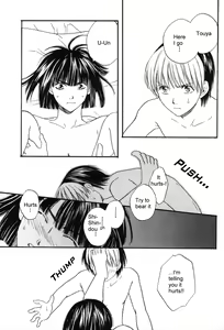 Page 3 of HikaAki Onsen - preview thumbnail