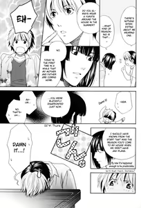 Page 4 of Natsu Ochi | Fall in Summer - preview thumbnail