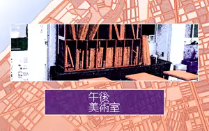 Page 246 of Kotohigaoka Story - preview thumbnail