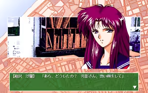 Page 247 of Kotohigaoka Story - preview thumbnail
