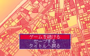 Page 252 of Kotohigaoka Story - preview thumbnail