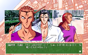 Page 274 of Kotohigaoka Story - preview thumbnail