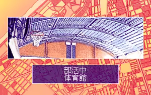 Page 290 of Kotohigaoka Story - preview thumbnail
