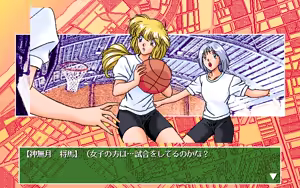 Page 292 of Kotohigaoka Story - preview thumbnail