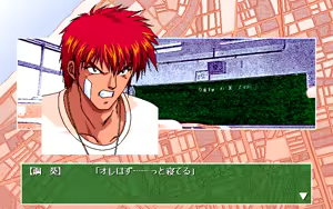 Page 301 of Kotohigaoka Story - preview thumbnail