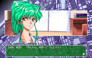 Page 306 of Kotohigaoka Story - preview thumbnail