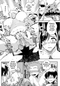 Page 13 of Natsu x Umi = Kiken no Houteishiki | Summer x Beach = Dangerous Equation (decensored) - preview thumbnail